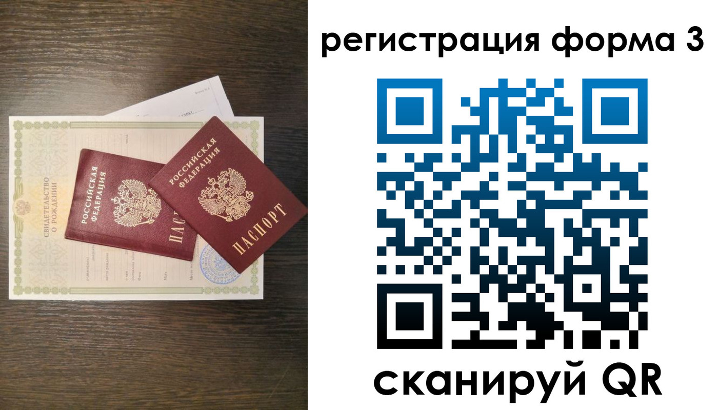 прописка для кредита в Нефтеюганске