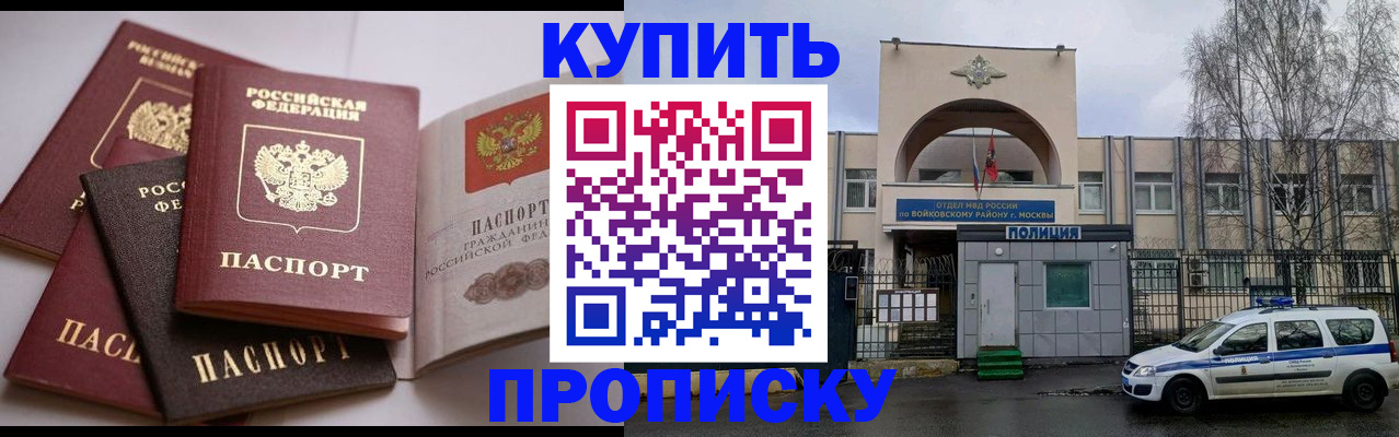 регистрация для дет. сада в Нефтеюганске