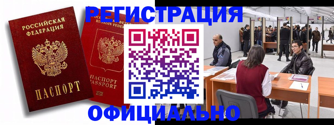 прописка для кредита в Нефтеюганске